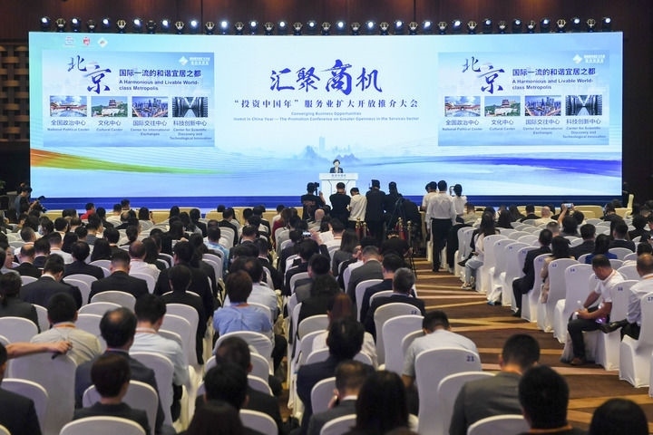 這是2023年9月3日拍攝的“投資中國年”服務(wù)業(yè)擴大開放推介大會會場。新華社記者 鞠煥宗 攝