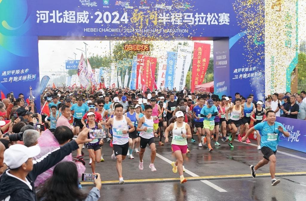 9月8日，參賽選手從起點(diǎn)出發(fā)。當(dāng)日，2024新河半程馬拉松賽在河北省新河縣南湖公園開賽。新華社記者楊世堯 攝