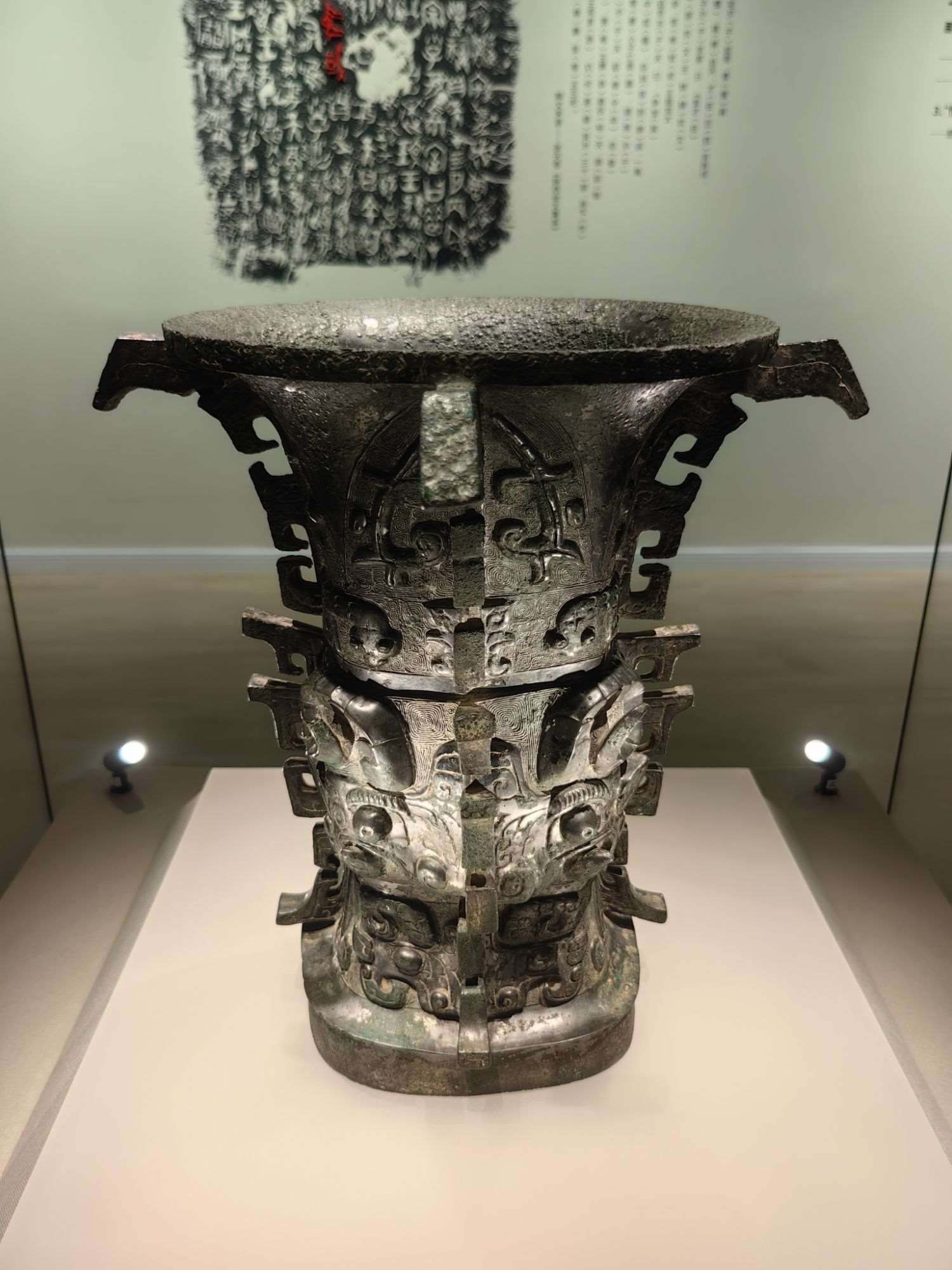 寶雞青銅器博物院的“鎮(zhèn)院之寶”何尊。高炳攝