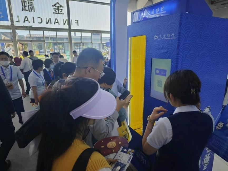 觀眾在金融服務展區(qū)體驗數(shù)字人民幣購物。人民網(wǎng)記者 黃盛攝