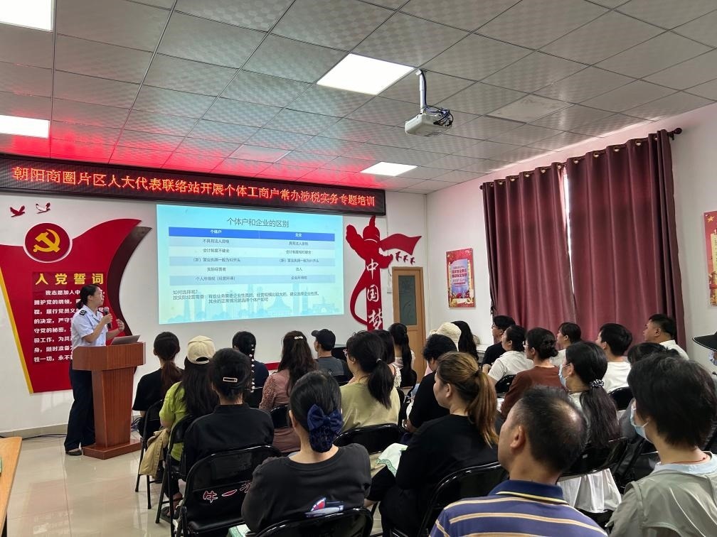 2024年5月21日，廣西南寧市興寧區(qū)朝陽(yáng)商圈片區(qū)人大代表聯(lián)絡(luò)站開(kāi)展個(gè)體工商戶常辦涉稅實(shí)務(wù)專題培訓(xùn)。新華社發(fā)（黃靖 攝）