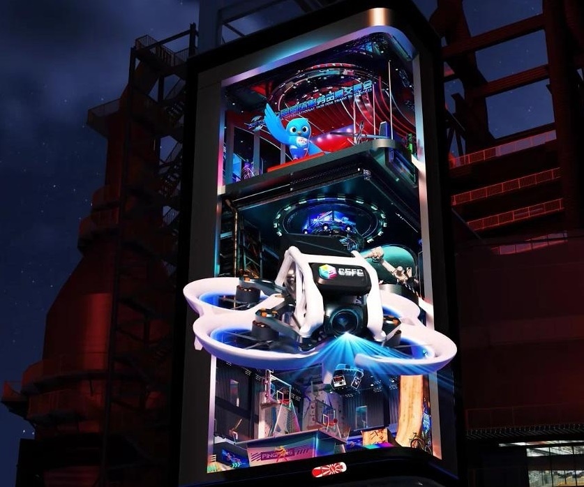 首鋼園“四高爐”外的裸眼3D屏。 受訪者供圖