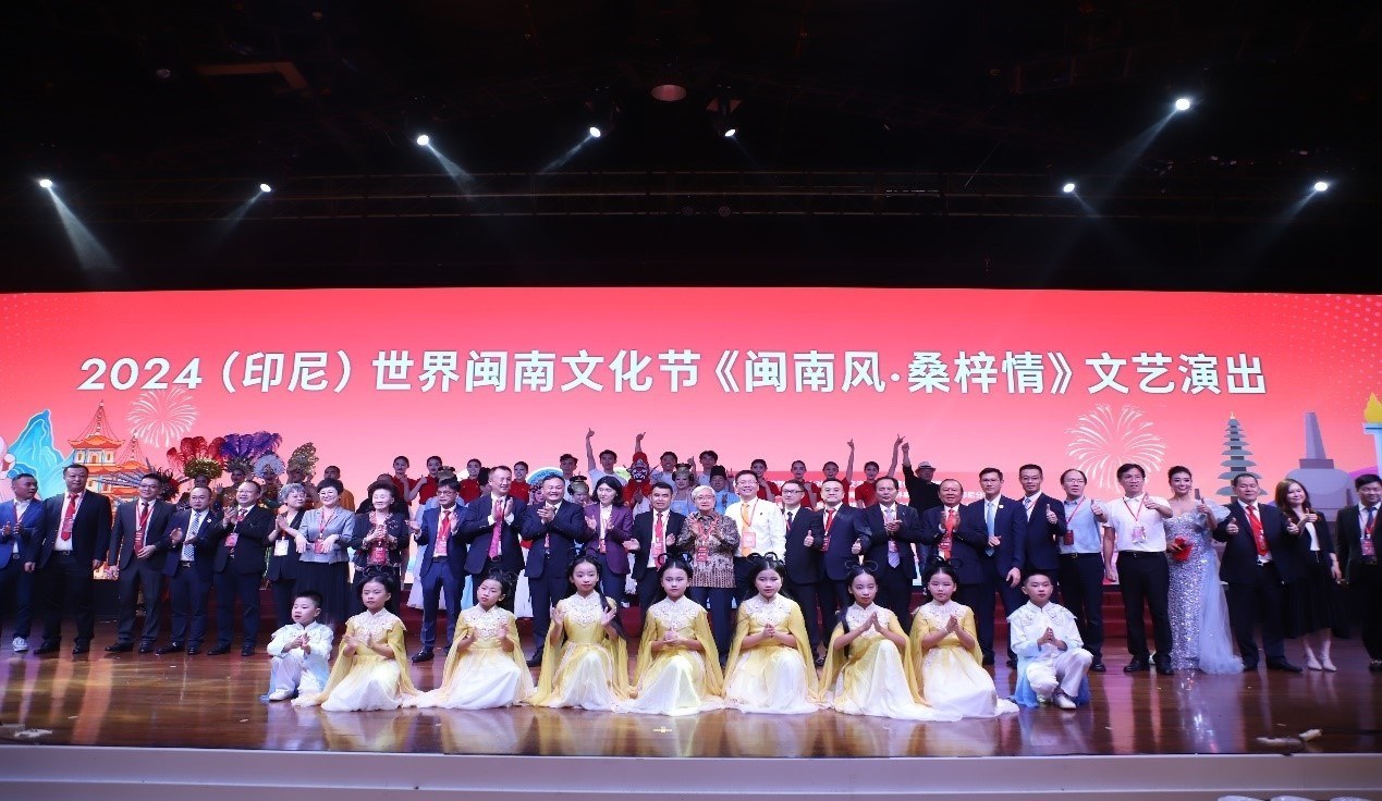 2024閩南文化節(jié)開幕式暨文藝演出現(xiàn)場(chǎng)。阿拉扎大學(xué)孔子學(xué)院供圖