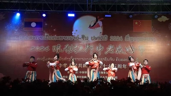 老撾傳統(tǒng)樂(lè)器與舞蹈表演。中國(guó)駐瑯勃拉邦總領(lǐng)事館供圖