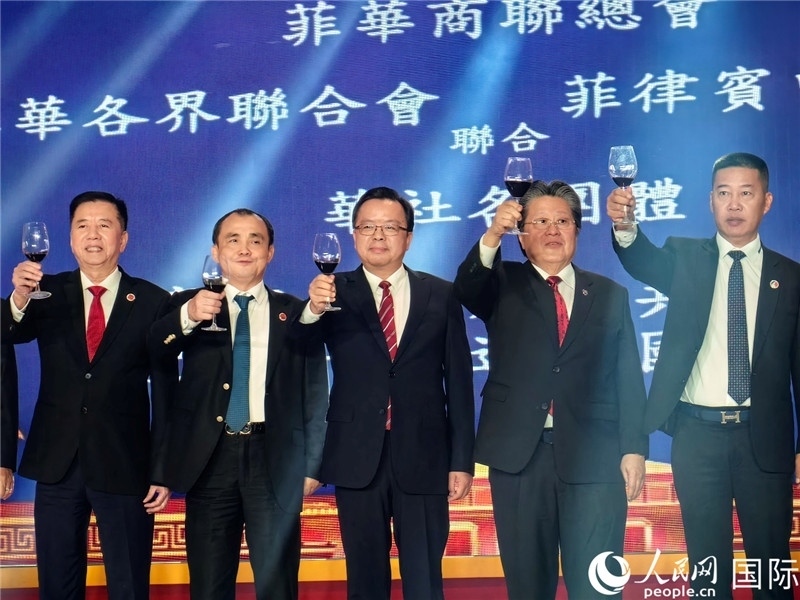 菲律賓華社舉行國(guó)慶75周年聯(lián)歡活動(dòng)。人民網(wǎng)記者樊帆 攝