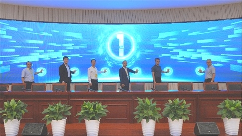 參會領(lǐng)導(dǎo)嘉賓現(xiàn)場啟動路演活動。北京工商大學(xué)供圖