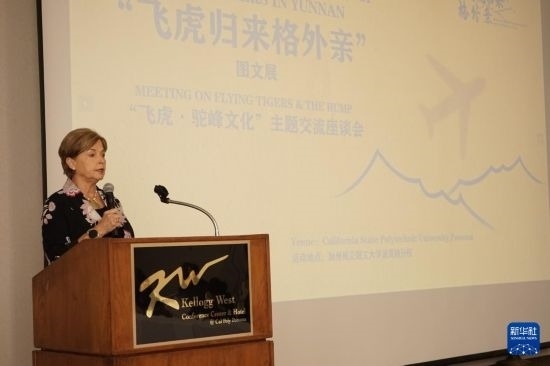 9月25日，陳納德將軍外孫女、美國(guó)陳納德航空軍事博物館館長(zhǎng)內(nèi)爾·陳納德·卡洛韋在“飛虎·駝峰文化”主題交流座談會(huì)上發(fā)言。近日，作為中國(guó)云南省赴美開(kāi)展的文化交流活動(dòng)之一的“飛虎歸來(lái)格外親”圖文展活動(dòng)在美國(guó)加州州立理工大學(xué)波莫納分校舉行。展覽設(shè)有“保衛(wèi)滇緬公路”“挑戰(zhàn)飛行禁區(qū)”“兩國(guó)人民長(zhǎng)久友誼”等板塊，通過(guò)圖文展品清晰呈現(xiàn)飛虎隊(duì)和“駝峰航線(xiàn)”由來(lái)，以及中美兩國(guó)人民共同抗擊日本侵略者的往事。新華社發(fā)（曾慧攝）