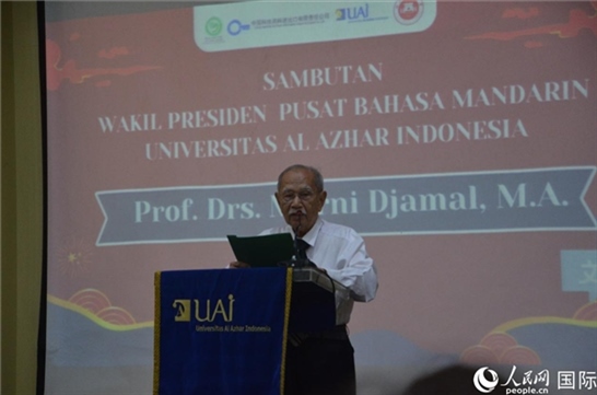 穆尼致歡迎詞。人民網(wǎng)記者 李培松攝