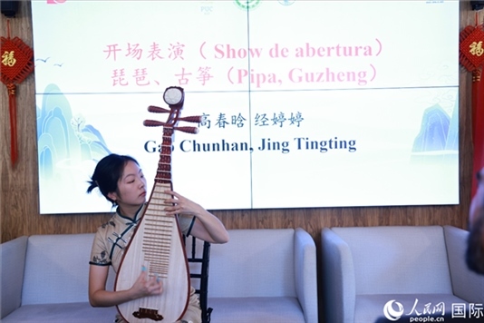 孔子學(xué)院教師在活動(dòng)現(xiàn)場(chǎng)彈奏琵琶。人民網(wǎng)記者 陳海琪攝