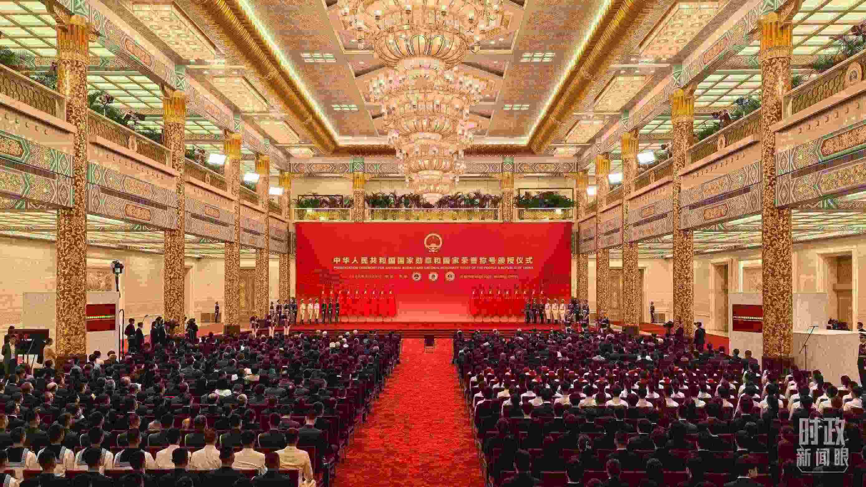 9月29日，國(guó)家勛章和國(guó)家榮譽(yù)稱號(hào)頒授儀式開(kāi)始前的現(xiàn)場(chǎng)。（總臺(tái)央視記者范學(xué)禹拍攝）