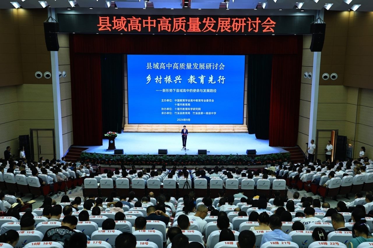 會(huì)議現(xiàn)場(chǎng)。主辦方供圖