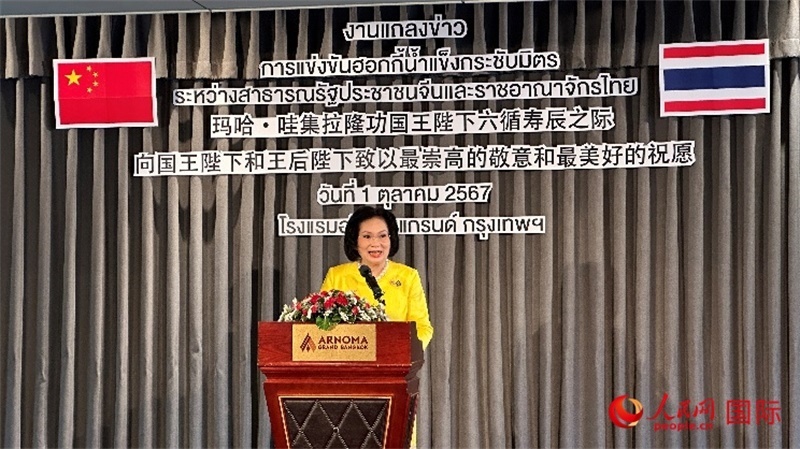 國(guó)際奧委會(huì)委員帕塔瑪發(fā)言。