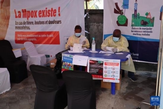 10月5日，在剛果（金）北基伍省首府戈馬市一座醫(yī)院內(nèi)，醫(yī)護(hù)人員核對(duì)接種猴痘疫苗人員信息。新華社發(fā)（阿蘭·烏亞卡尼攝）