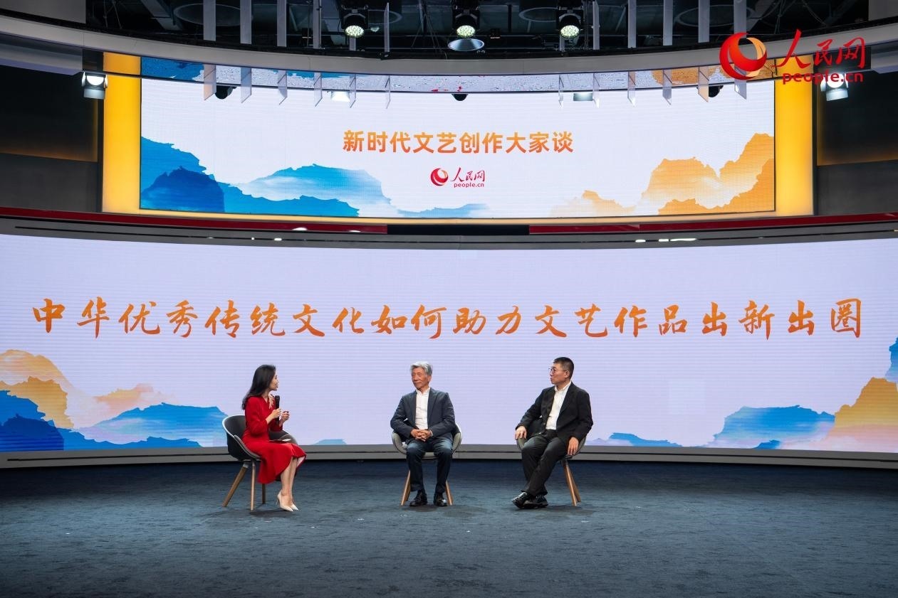 范迪安、郝戎與主持人許博共話“中華優(yōu)秀傳統(tǒng)文化如何助力文藝作品出新出圈”。人民網(wǎng)記者 翁奇羽攝