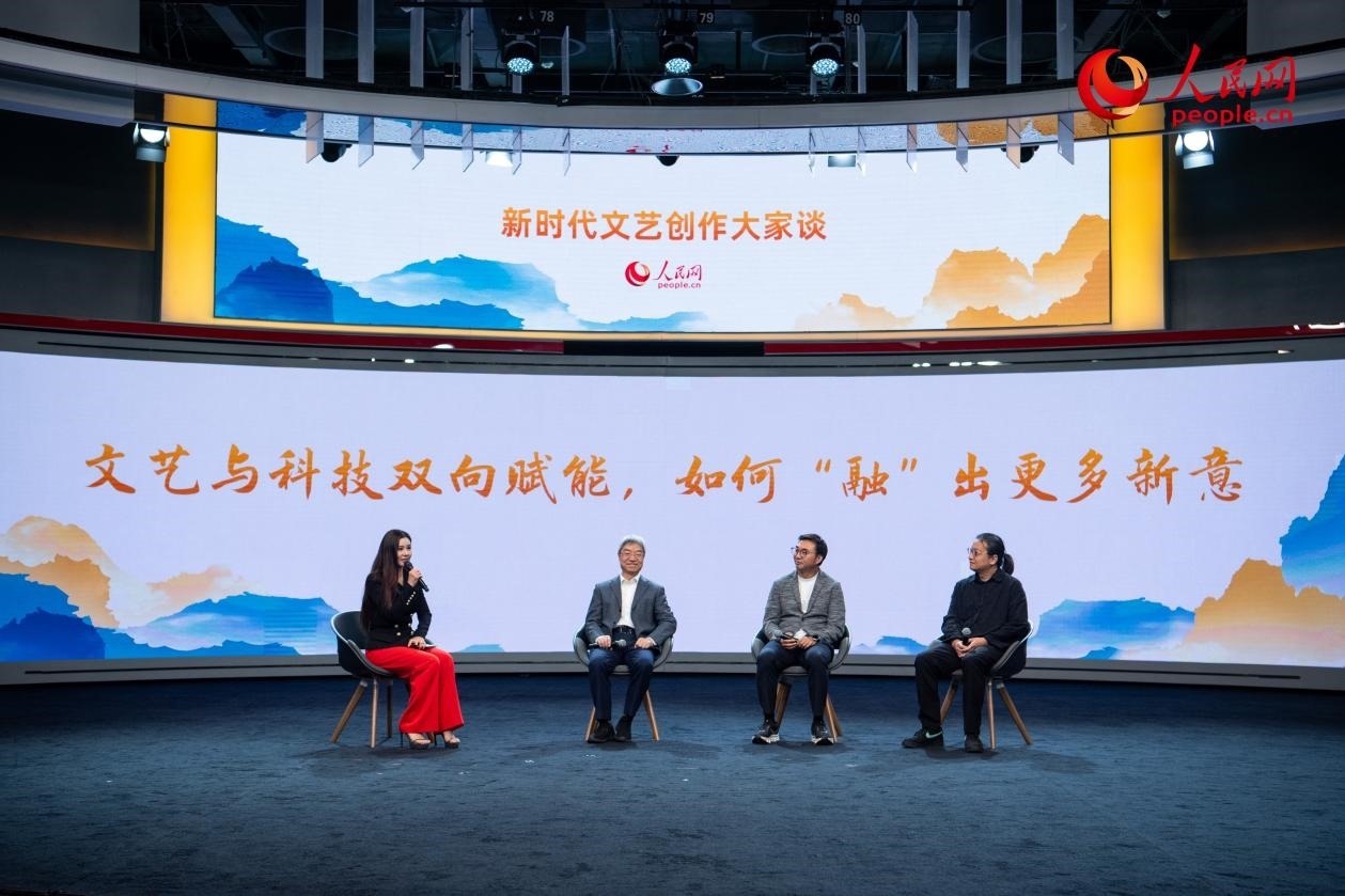 趙聲良、于洲、王志鷗與主持人李小萌共話“文藝與科技雙向賦能，如何‘融’出更多新意”。人民網(wǎng)記者 翁奇羽攝
