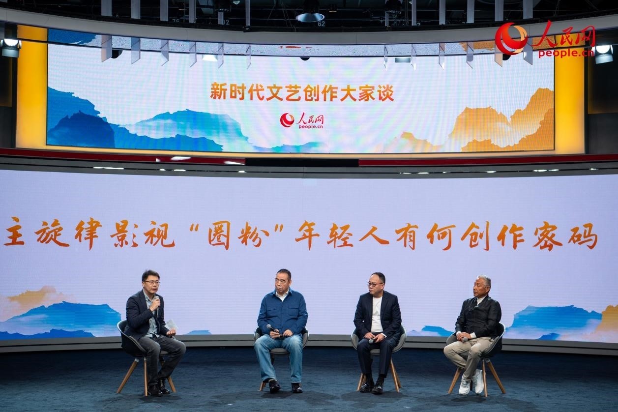 陳道明、陳凱歌、傅若清與主持人董陽共話“主旋律影視‘圈粉’年輕人有何創(chuàng)作密碼”。人民網(wǎng)記者 翁奇羽攝