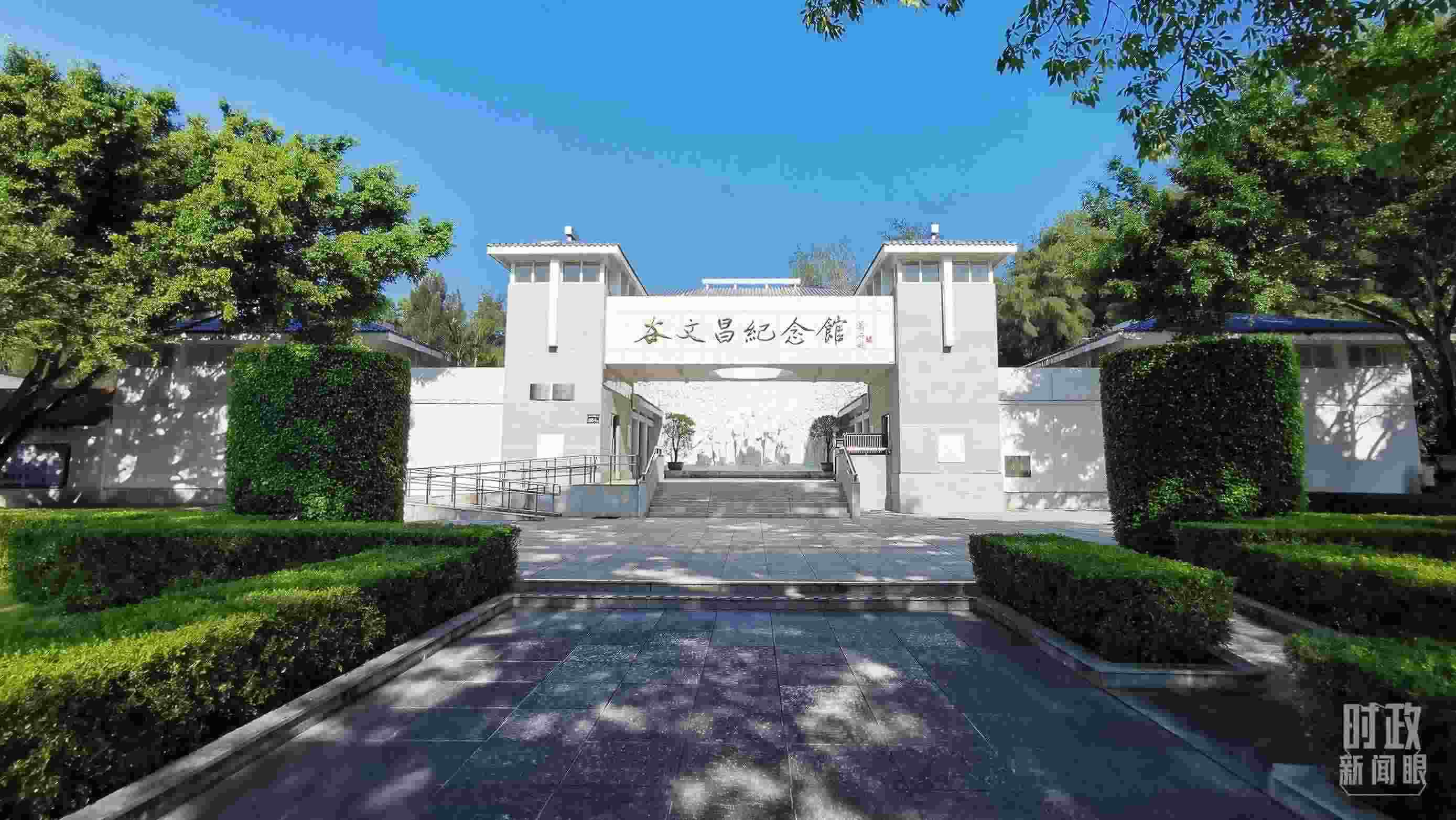 △谷文昌紀(jì)念館。（總臺(tái)央視記者范一鳴拍攝）