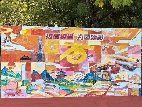 北京化工大學百余名研究生共繪一幅畫。校方供圖