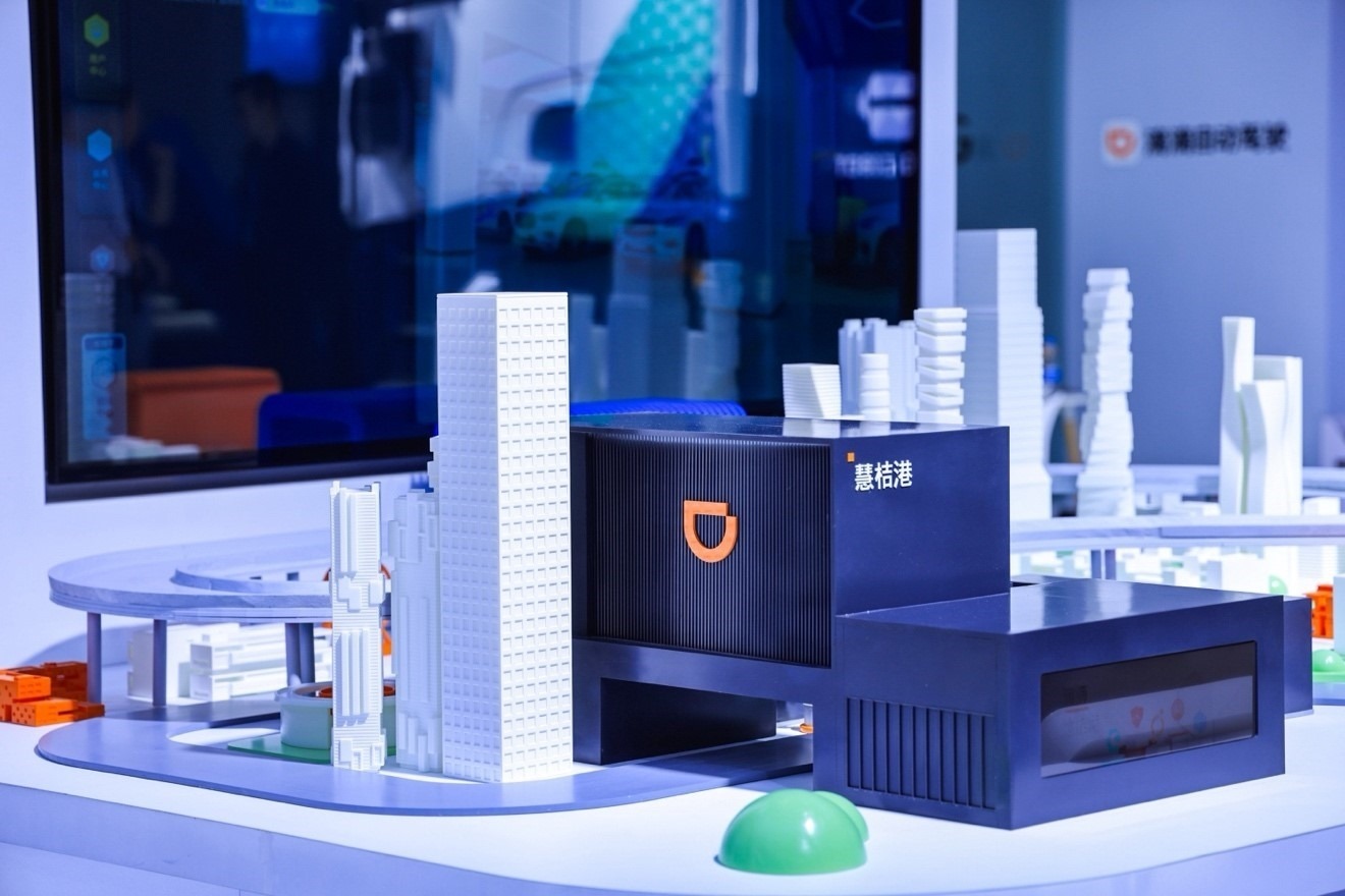 智能沙盤展示滴滴自動(dòng)駕駛慧桔港。（受訪者供圖）