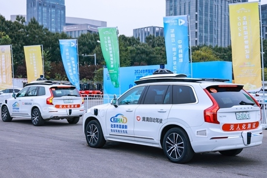 大會(huì)現(xiàn)場(chǎng)，滴滴自動(dòng)駕駛提供無人駕駛接駁服務(wù)。（受訪者供圖）
