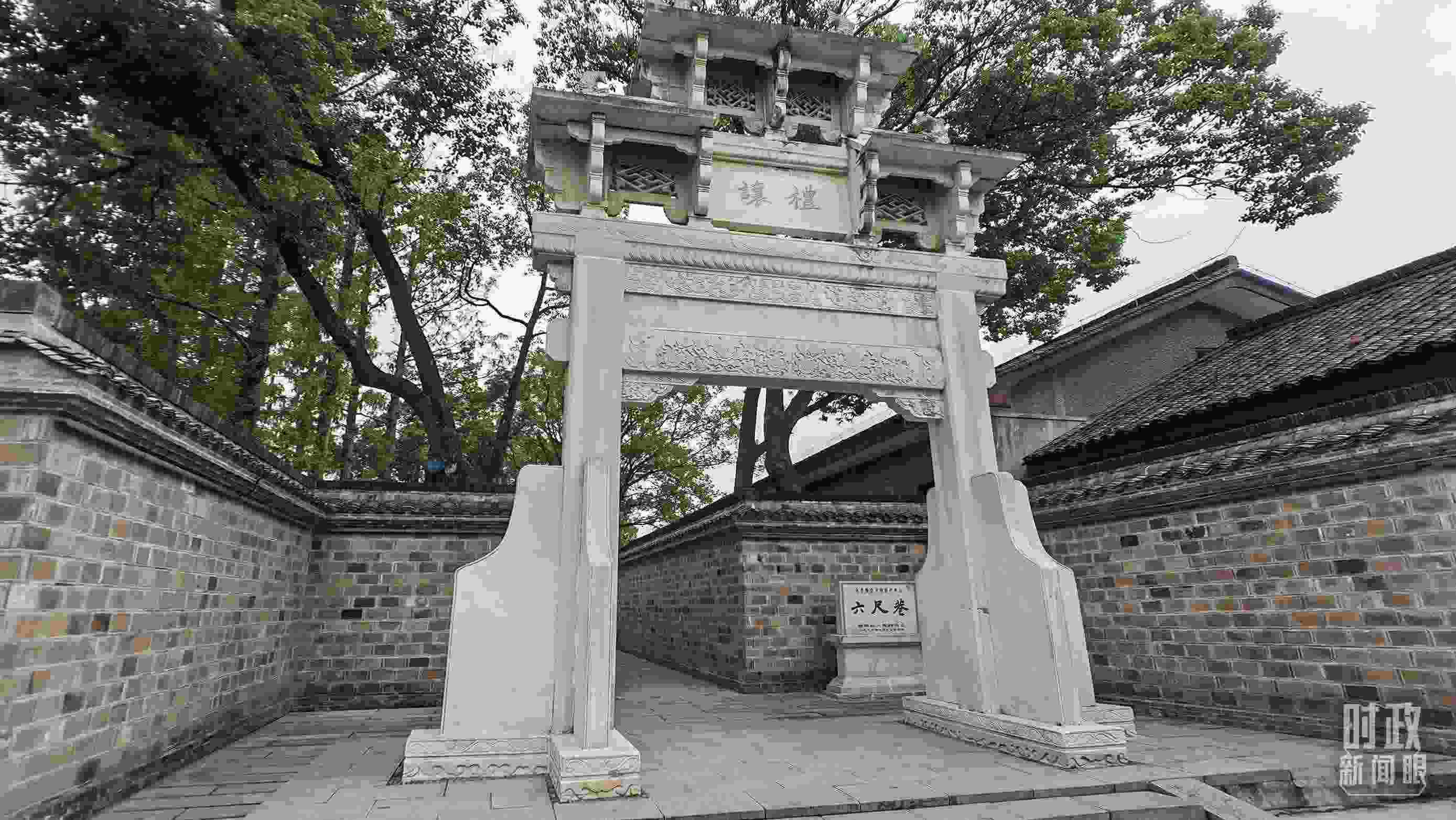 △六尺巷的“懿德流芳”和“禮讓”石牌坊。（總臺(tái)央視記者郭鴻、總臺(tái)央廣記者馬喆拍攝）