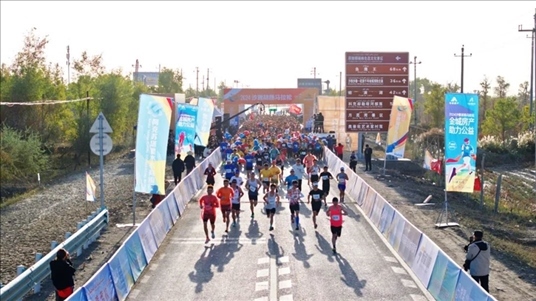 參賽選手沖出起點(diǎn)。賽事主辦方供圖
