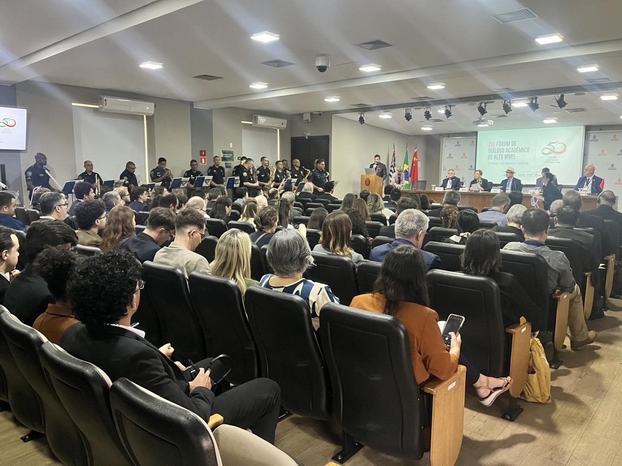 第十三屆中拉高層學(xué)術(shù)論壇現(xiàn)場(chǎng)。圣保羅州立大學(xué)孔子學(xué)院供圖