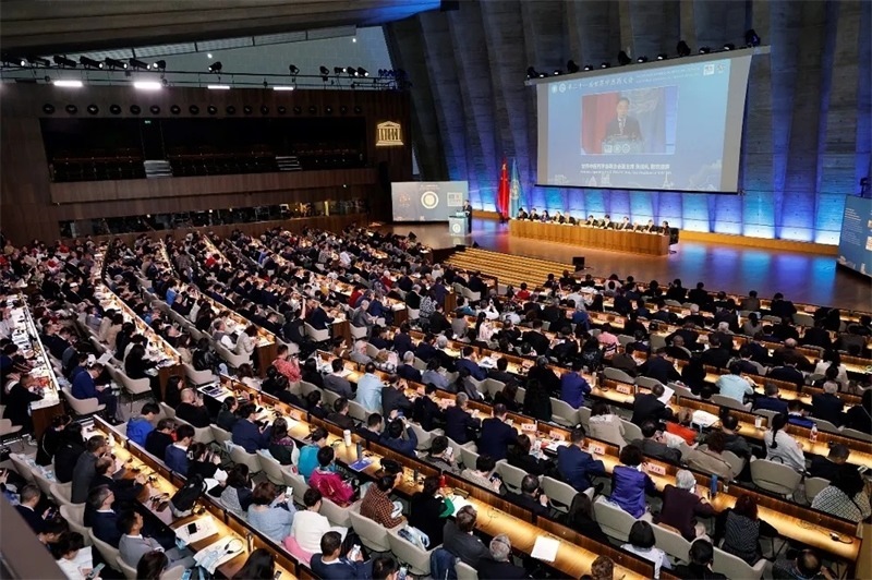 會議現(xiàn)場。世界中聯(lián)供圖