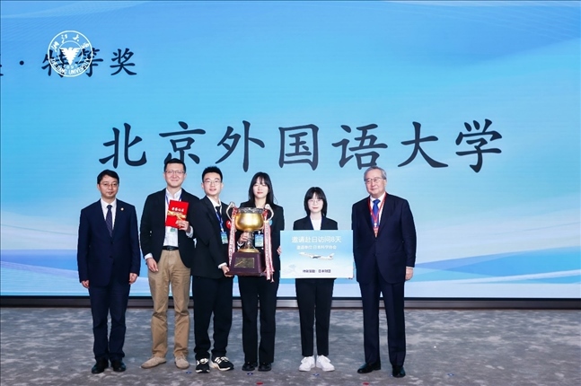 團(tuán)體賽特等獎(jiǎng)—北京外國語大學(xué)代表隊(duì)。浙江大學(xué)供圖
