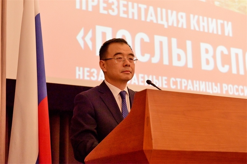 3.中國(guó)外交部部長(zhǎng)助理劉彬致辭。 主辦方供圖