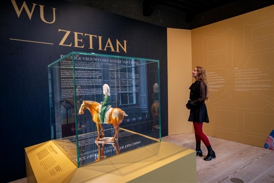 圖為觀眾在參觀“一代女皇武則天展”。（中華人民共和國駐荷蘭王國大使館供圖）