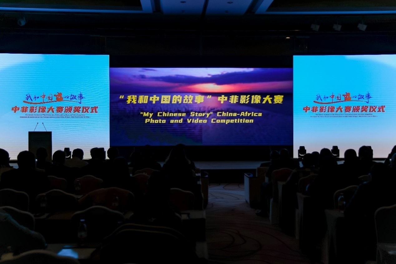 頒獎儀式現(xiàn)場。主辦方供圖