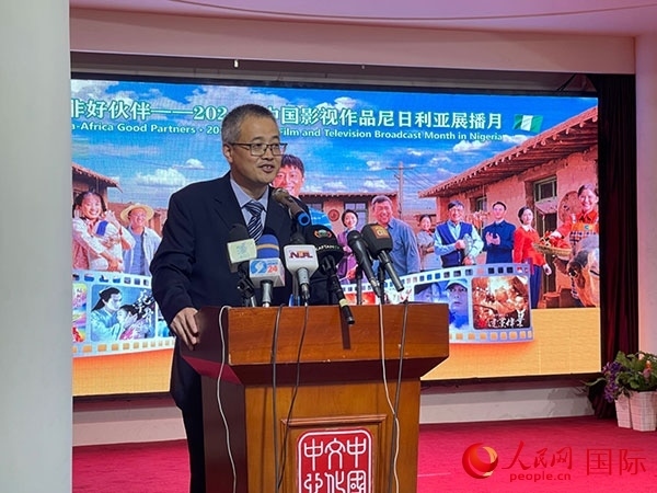 四達(dá)時(shí)代集團(tuán)尼日利亞公司首席執(zhí)行官王晉講話。人民網(wǎng)記者 姜宣攝