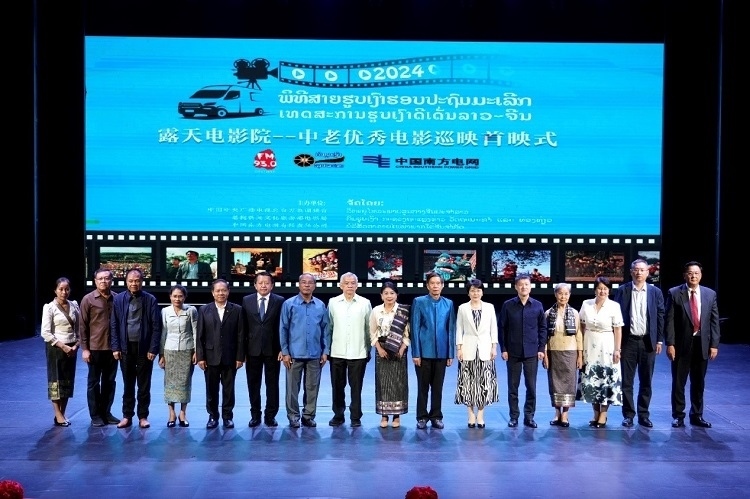 老撾人民革命黨中央政治局委員、建國陣線中央委員會主席辛拉馮·庫派吞（右七），中國駐老撾大使方虹（右六）出席首映式