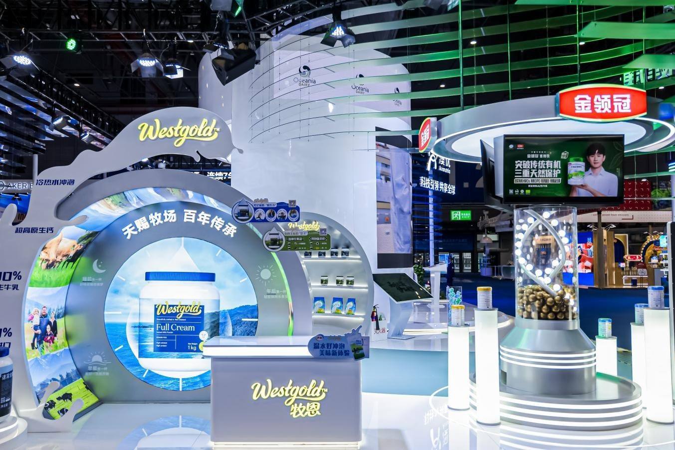 伊利在第七屆進(jìn)博會(huì)上展出多品類全球健康產(chǎn)品。（受訪者供圖）
