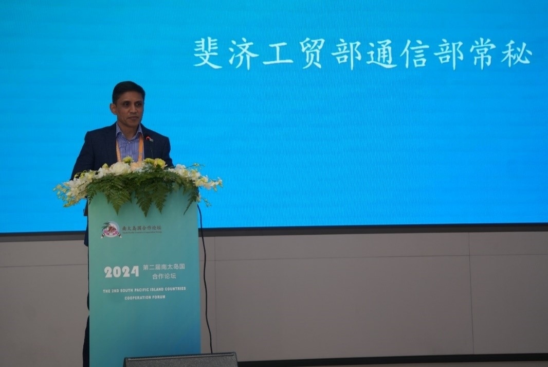 斐濟貿(mào)易合作、中小微企業(yè)和通信部常務(wù)秘書沙欣·阿里致辭（主辦方供圖）