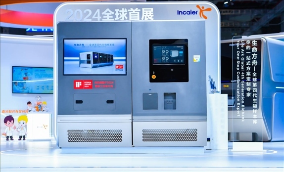 第四代生物樣本庫(kù)“生命方舟”。受訪者供圖