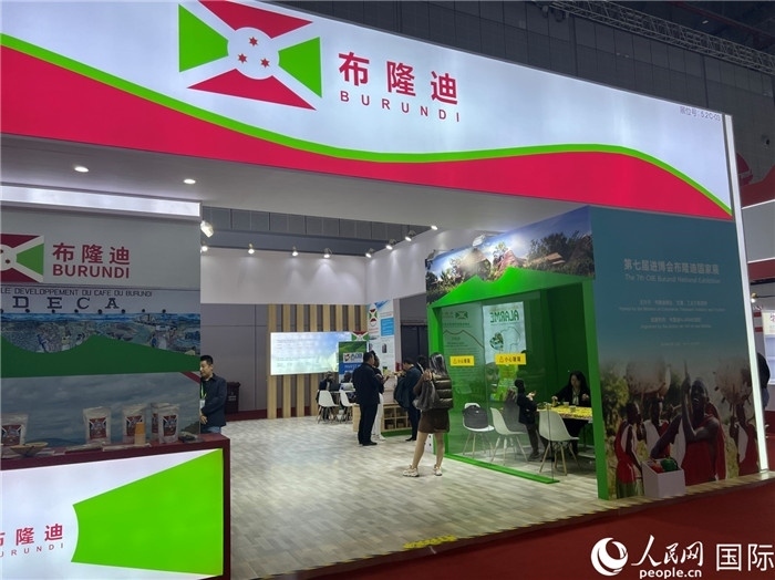 圖為11月6日拍攝的第七屆中國國際進口博覽會布隆迪館。人民網 艾里士攝