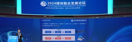 數(shù)據(jù)作為生產(chǎn)要素的價(jià)值化探索。人民網(wǎng) 郭嘉梁攝