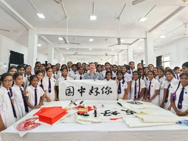 斯里蘭卡學(xué)生在系列活動(dòng)中學(xué)習(xí)中國(guó)書法。圖片由主辦方提供