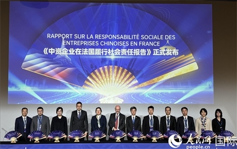 報(bào)告發(fā)布會(huì)現(xiàn)場(chǎng)。人民網(wǎng)記者 于超凡攝