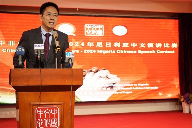 中國駐尼日利亞大使館文化參贊兼尼日利亞中國文化中心主任楊建興致辭。尼日利亞中國文化中心供圖