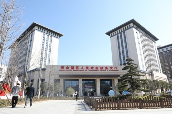 觀山湖區(qū)政務大廳。