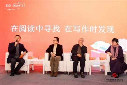 作家與大學(xué)生分享閱讀感悟。主辦方供圖