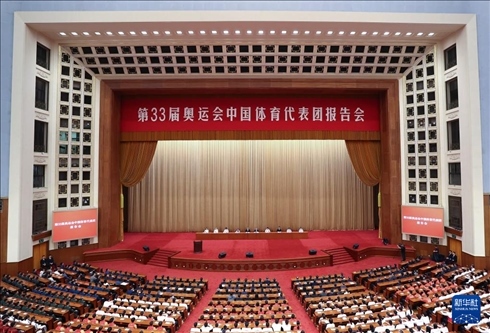 這是11月15日拍攝的報(bào)告會(huì)現(xiàn)場(chǎng)。新華社記者 曹燦 攝