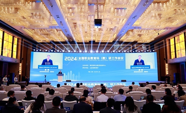 11月14日至15日，2024年全國(guó)職業(yè)教育科 （教）研工作會(huì)議在濟(jì)南召開。主辦方供圖
