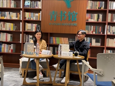 分享會現場。主辦方供圖