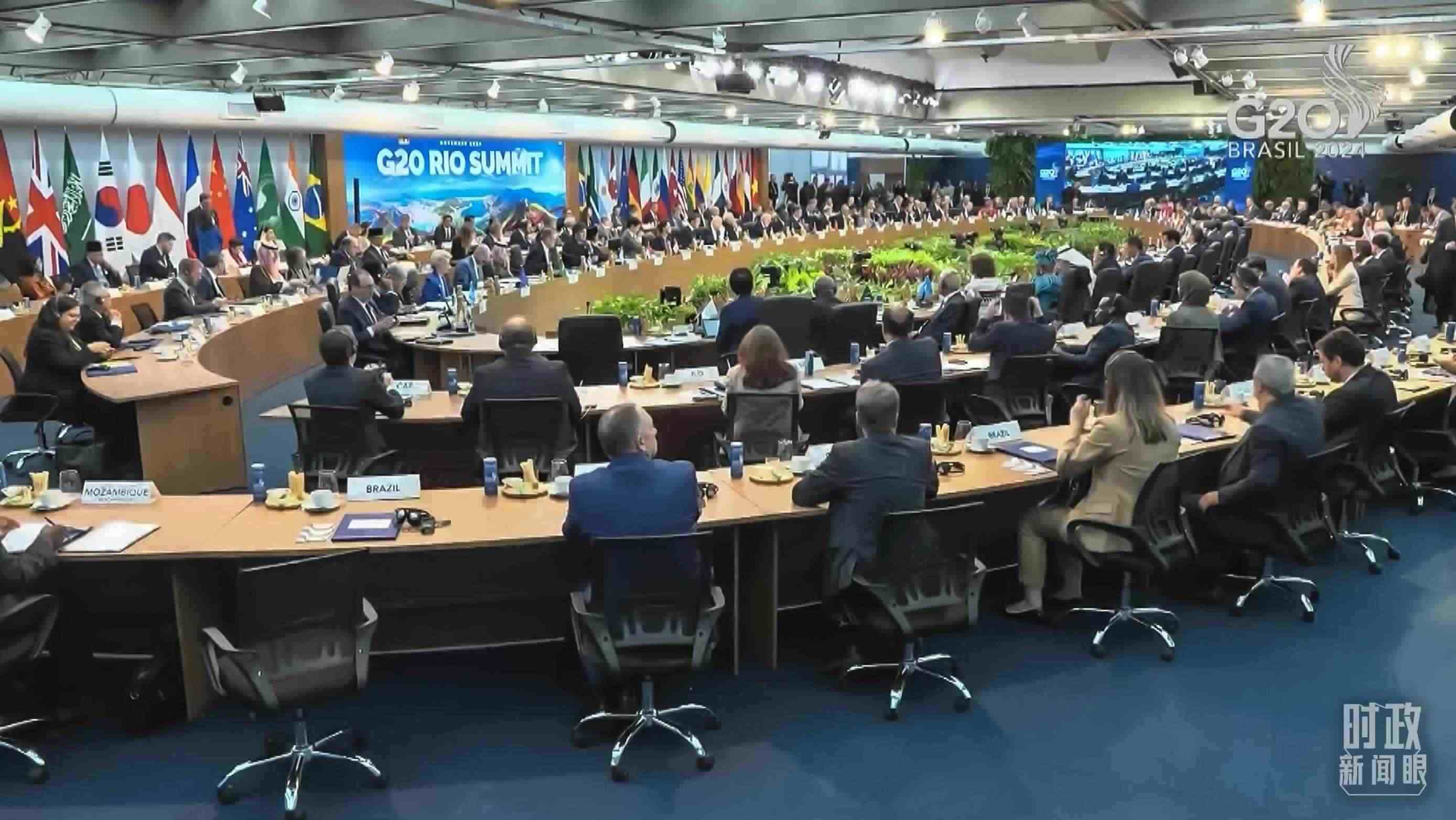 △G20里約峰會(huì)第一階段會(huì)議現(xiàn)場。