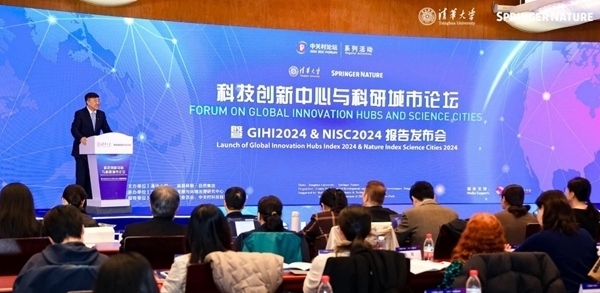 發(fā)布現(xiàn)場(chǎng)。校方供圖