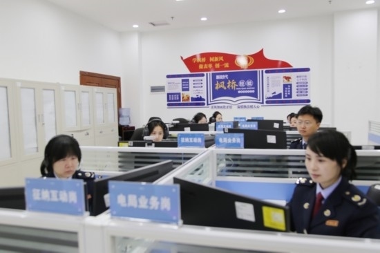 凱里市稅務局線上集約處理中心。姜潤靜攝